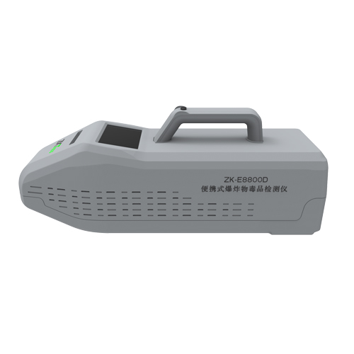 爆炸物毒品检测仪ZK-E8800D