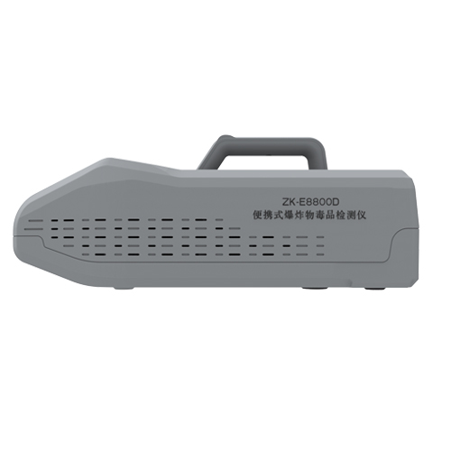 爆炸物毒品检测仪ZK-E8800D